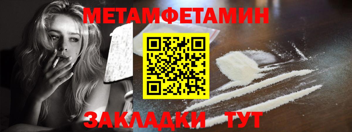 Amphetamine Premium Чапаевск