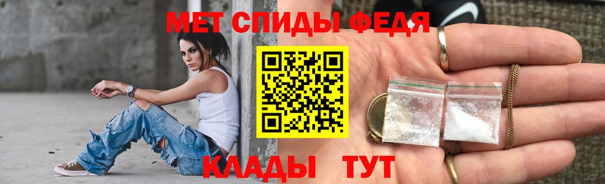 АМФЕТАМИН  Вход с VPN  Чапаевск  Amphetamine VHQ  Амфетамин 