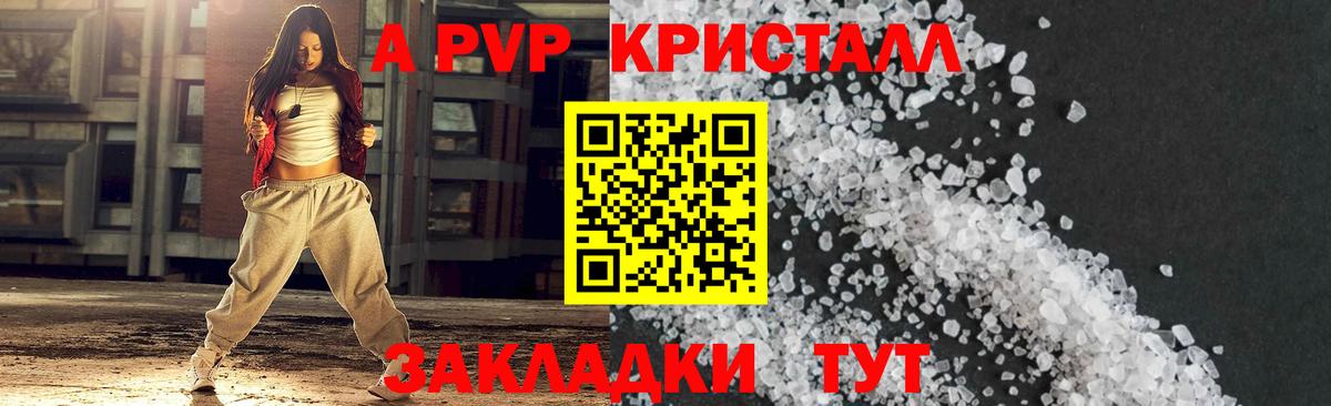 Чапаевск  Канабис  Вход с VPN  Cocaine  Гашиш  Меф кристаллы  APVP СК кристаллы 