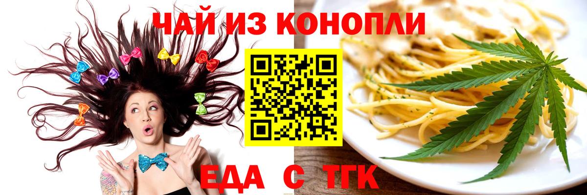 Canna-Cookies марихуана  Вход с VPN  Чапаевск 