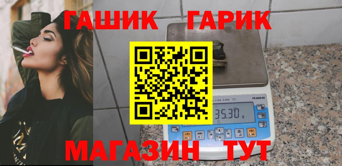 ГАШИШ Ice-O-Lator Чапаевск