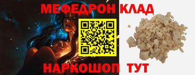 тгк Бугуруслан