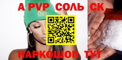 амфетамин Кулебаки