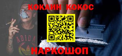 мефедрон мука Будённовск
