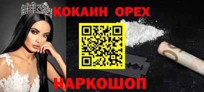 мефедрон мука Будённовск