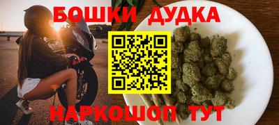 mdpv Бузулук