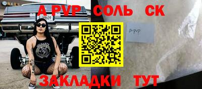 тгк Бугуруслан