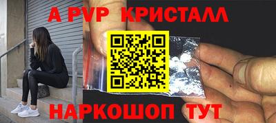 mdpv Бузулук