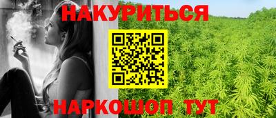 мефедрон мука Будённовск