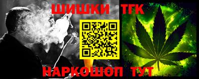 сатива Кумертау