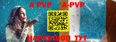 mdpv Бузулук