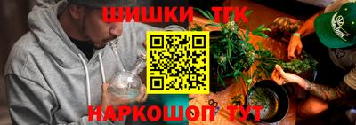 тгк Бугуруслан