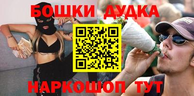 мефедрон мука Будённовск