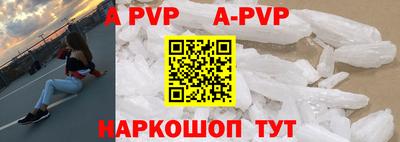 mdpv Бузулук