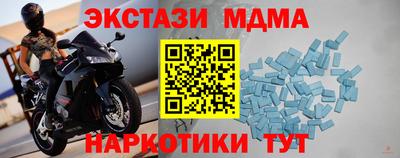 тгк Бугуруслан