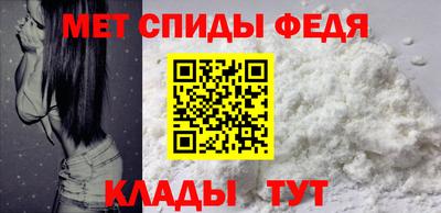mdpv Бузулук