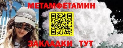 мефедрон мука Будённовск