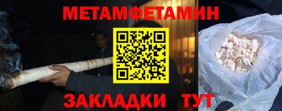 мефедрон мука Будённовск