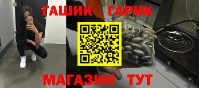 тгк Бугуруслан