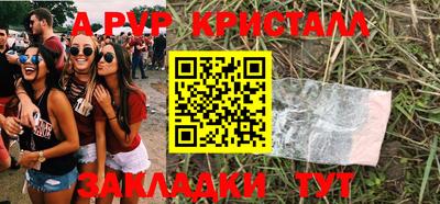 mdpv Бузулук