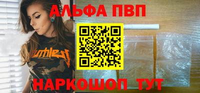 mdpv Бузулук