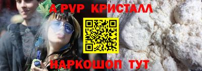 мескалин Кунгур