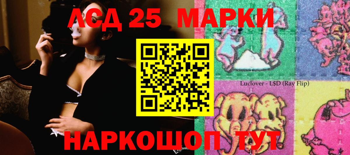 Лсд 25 экстази кислота Чапаевск