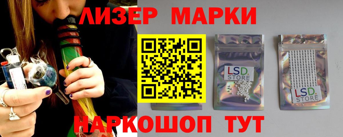LSD-25 экстази кислота  LSD-25 экстази кислота  Чапаевск  Вход с VPN 