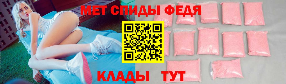 Codein Чапаевск