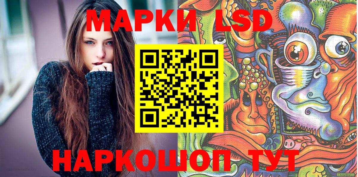 Чапаевск  Марки 25I-NBOMe 1,5мг  Вход с VPN 