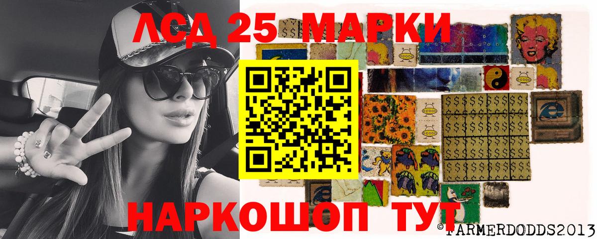 Марки NBOMe 1,8мг Чапаевск